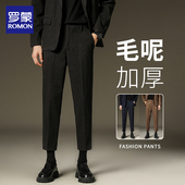 痞帅西裤 罗蒙毛呢裤 男 加厚保暖休闲长裤 男士 子男秋冬韩版 直筒修身