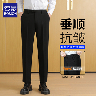 直筒抗皱商务休闲裤 秋冬高级感伸缩腰修身 男士 罗蒙隐形松紧腰西裤