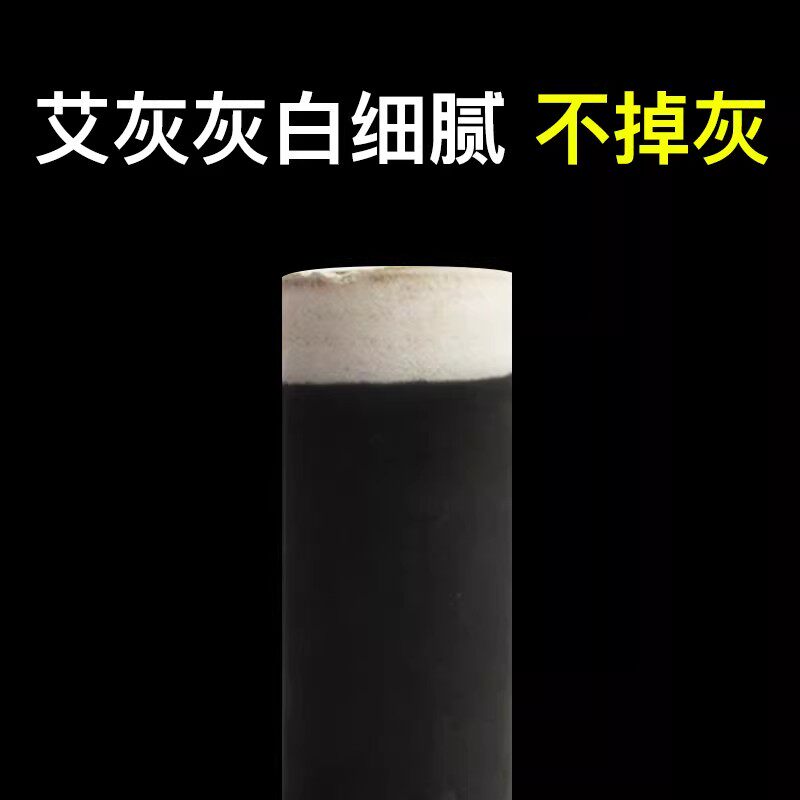 热力浑厚渗透强 4cm特粗无烟艾灸条十年陈碳化艾炭雷火龙灸居家养
