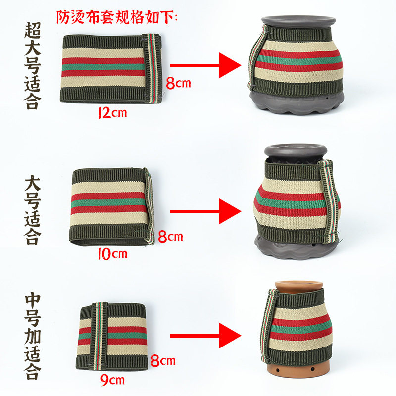 火龙罐魔灸罐通用隔热防烫布套