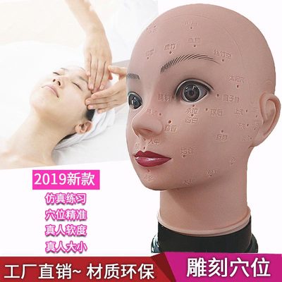 美容院洗脸穴位按摩练习假人头