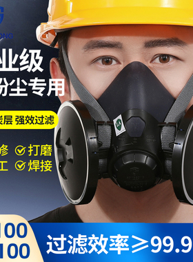 松工KN100防尘口罩煤矿电焊接KP100二保焊粉尘防尘肺活性炭过滤棉