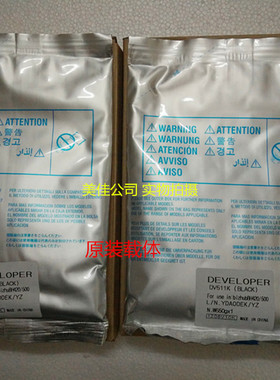 原装 美能达BH501 BH421 BH500 420 柯美DV511载体 铁粉