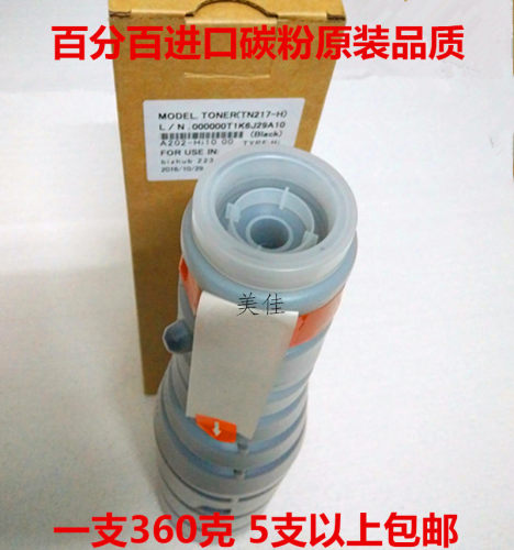 进口全新，原装品质，保质保量。5支以上包邮。另有原装全新的是285元一支