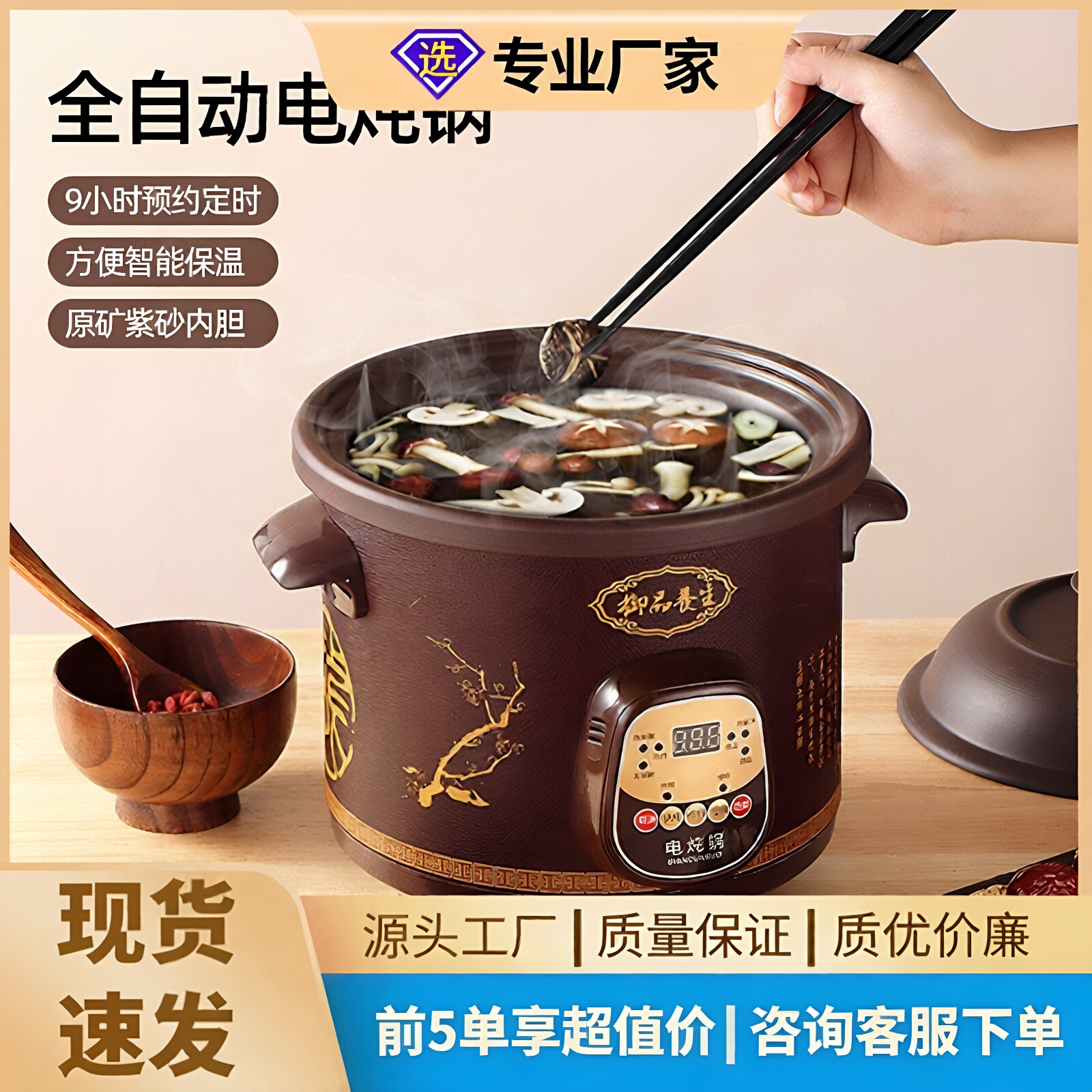 紫陶瓷电炖锅煲汤煮粥紫砂内胆