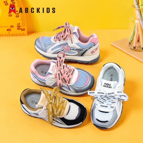 Abckids童鞋儿童运动鞋2026秋季新款女童网面休闲鞋子防滑老爹鞋