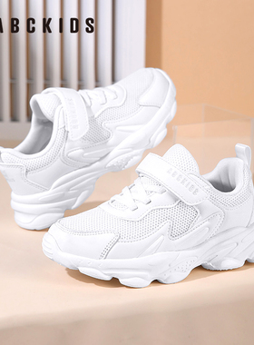 Abckids童鞋 儿童白色运动鞋2025春秋新款网面透气男孩女童小白鞋