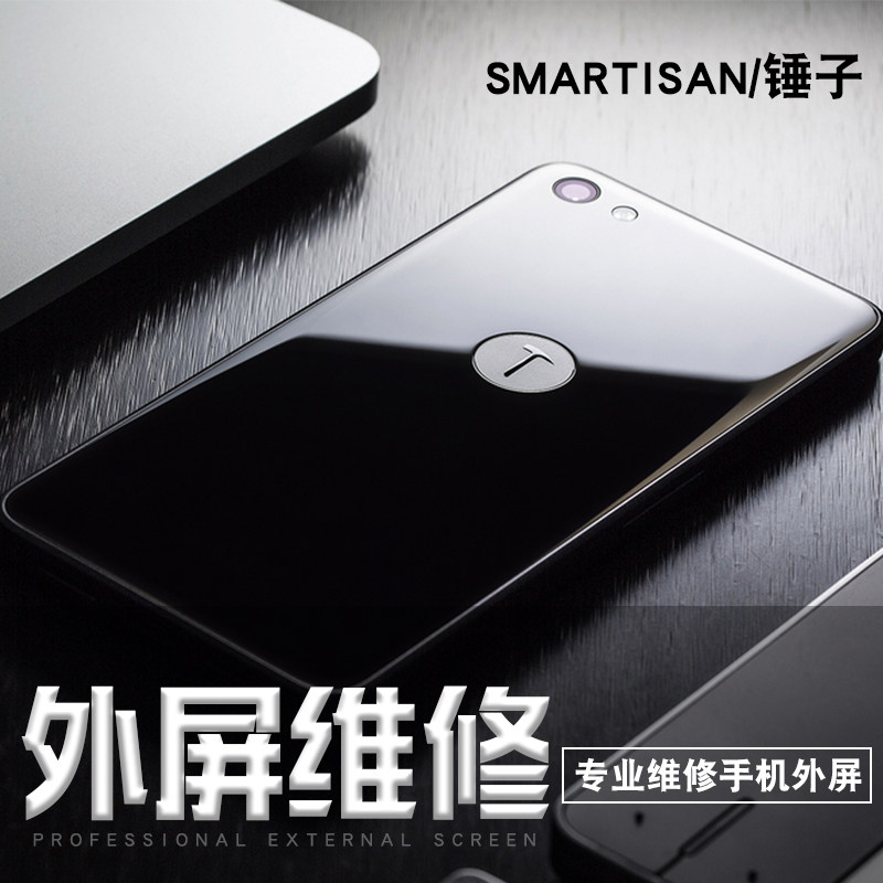 锤子坚果Pro Pro2 Pro2S屏幕总成坚果3 Pro3R1触摸显示内外屏维修