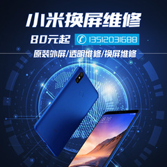 小米12 13Pro/13ultra/11Pro 11U 10 10pro 至尊更换外屏玻璃维修