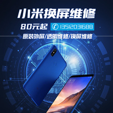 11Pro 13ultra 11U 至尊更换外屏玻璃维修 小米12 10pro 13Pro