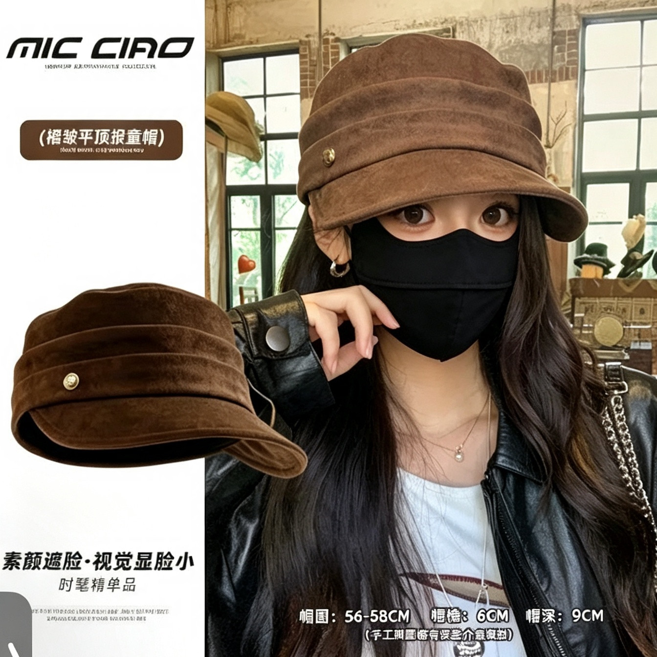 日系麂皮绒马术平顶帽女2026新款秋冬百搭显脸小鸭舌帽复古报童帽
