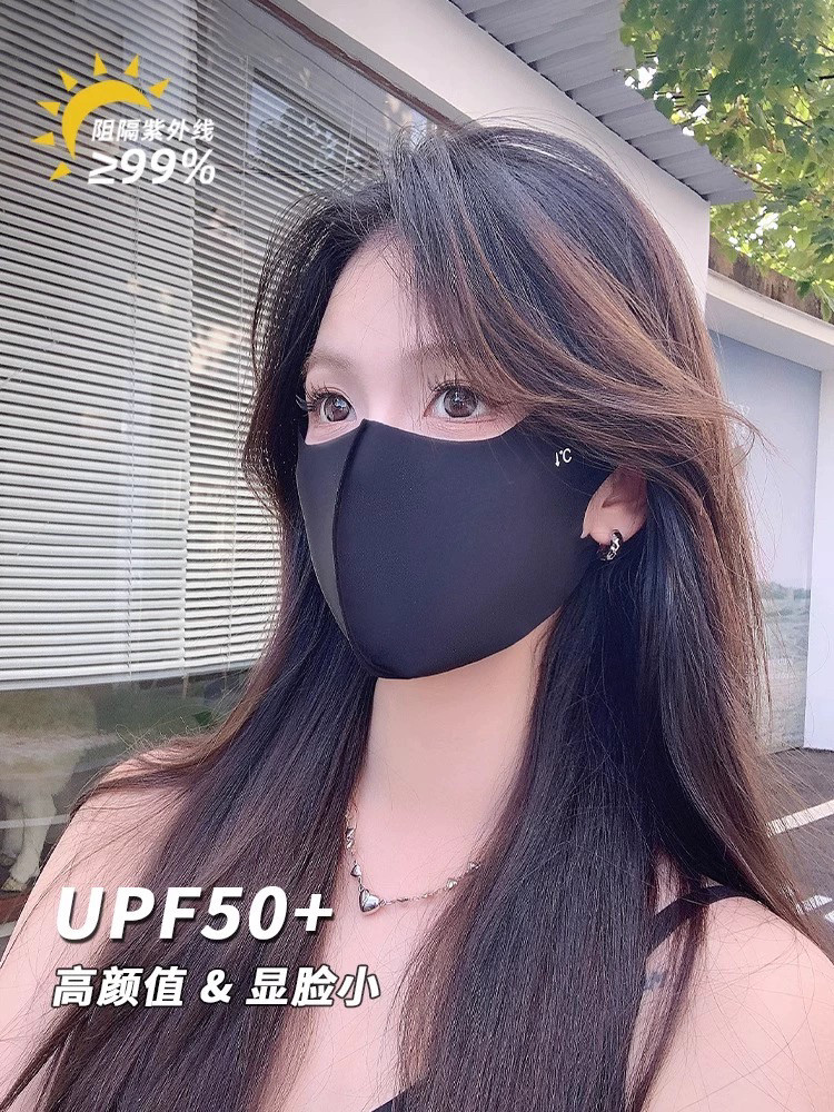 玻尿酸立体护眼角口罩保暖防晒防紫外线高颜值女保湿不干燥