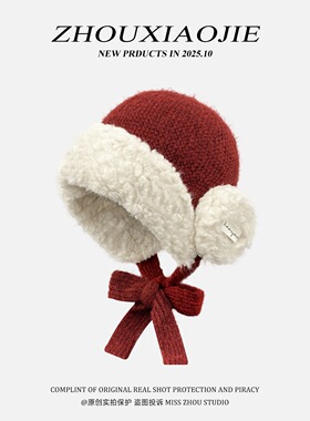 -3 POINT%--3 POINT%-护耳针织帽女大头围防寒E保暖毛线帽拼接