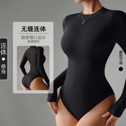 无缝螺纹瑜伽连体衣女长袖紧身显瘦运动健身服速干透气瑜伽服