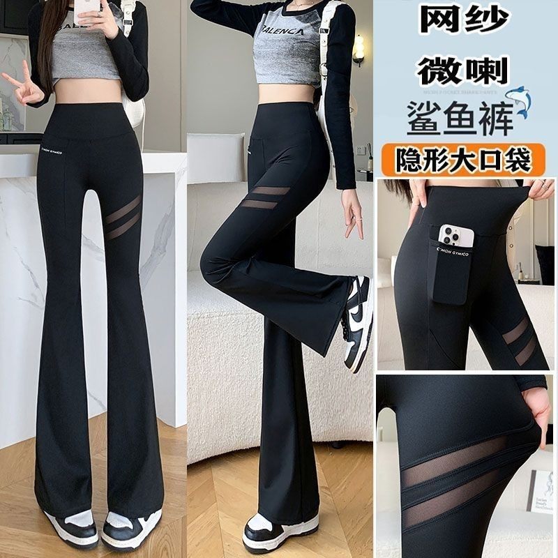 新款冰丝口袋喇叭裤女夏季新款外穿收显瘦臀马蹄高腰微喇休闲