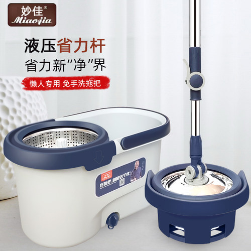 妙佳省力拖把2026款可拆分脱水蓝