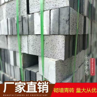仿古青砖青瓦厂家直销量大从优
