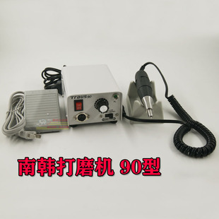 手机90 牙科口腔材料 打磨机机头 手柄 204技工打磨机 南韩打磨机