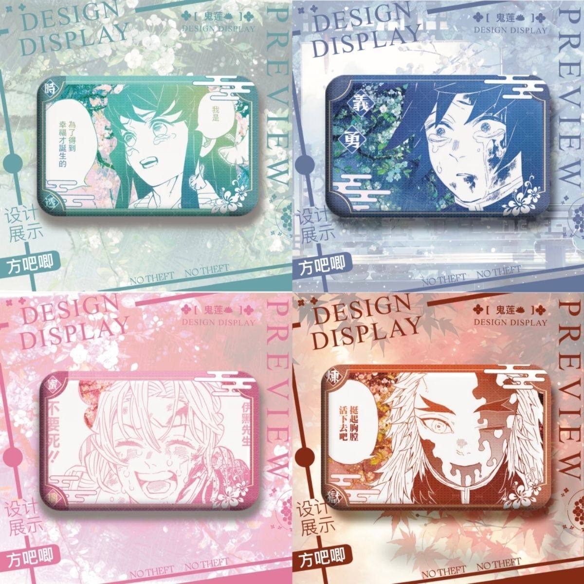 鬼灭之刃方形徽章吧唧亮膜自印富冈义勇甘露寺蜜璃二次元动漫周边,模玩/动漫/周边/娃圈三坑/桌游,动漫徽章/立牌,淘宝优惠券,粉丝福利购,淘宝优惠卷