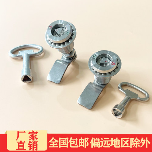 海坦MS816-1伸缩拉紧锁不锈钢三角电柜配电箱锁火车地铁转舍锁