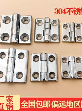 不锈钢304重型合页加厚合页CL236-3重型工业机械设备铰链40 50 60