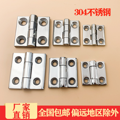 不锈钢304重型合页加厚