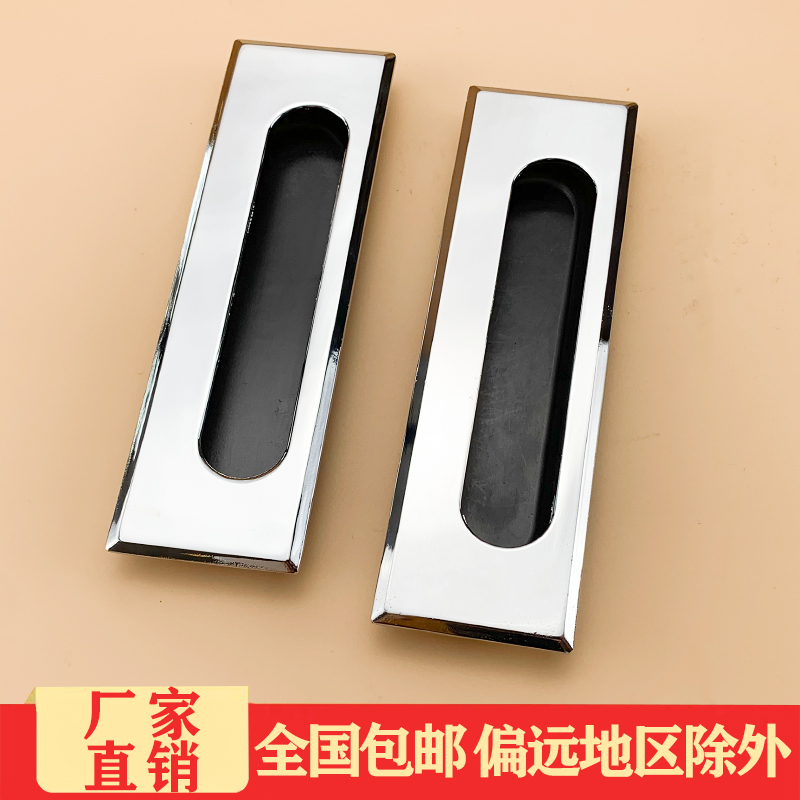 海坦LS523拉手配电柜门拉手