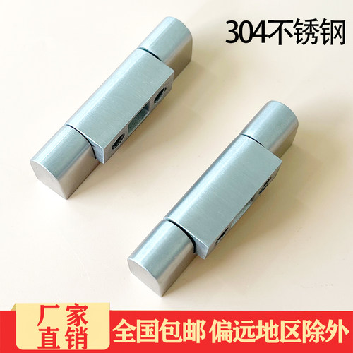 不锈钢铰链CL55机箱柜门承重合页HL012工业型铰链 电柜电箱铰链