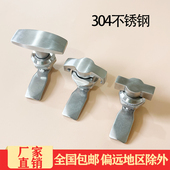304不锈钢手柄锁MS714 2配电箱圆柱转舌锁MS705 3U仪表柜无钥匙锁
