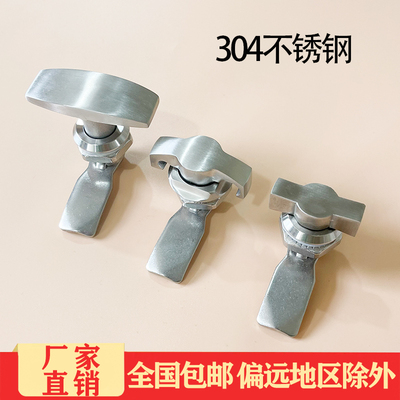 304不锈钢手柄锁MS714-2