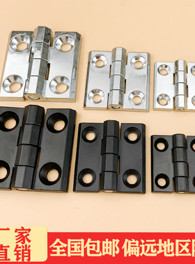 不锈钢CL236-1-2-3锌合金合页 电柜电箱铰链工业铰链 铝型材合页