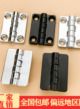 海坦不锈钢 CL209-1-2黑白铰链 HL009 铁皮柜开关柜 动力机柜合页