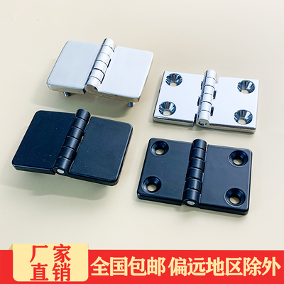 海坦HL021-1铰链配电箱合页