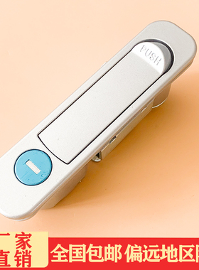 MS737电柜箱平面锁 开关柜弹跳锁 网络机柜门锁 电器箱锁