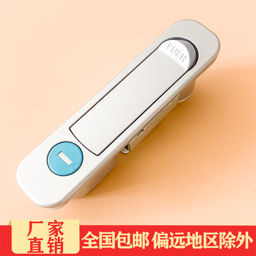 MS737电柜箱平面锁配电箱