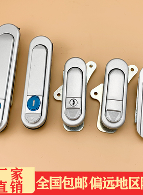 海坦不锈钢AB303-1配电箱锁 AB302-1配电柜门锁 AB301-1机械箱锁