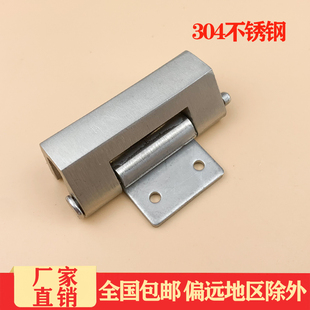 海坦CL237-1-2威图小铰链 配电柜威图柜铰链不锈钢合页 暗铰链