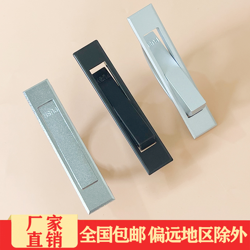 抽屉现代简约风隐形内嵌式暗拉手