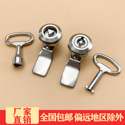 海坦MS705不锈钢三角锁一字锁