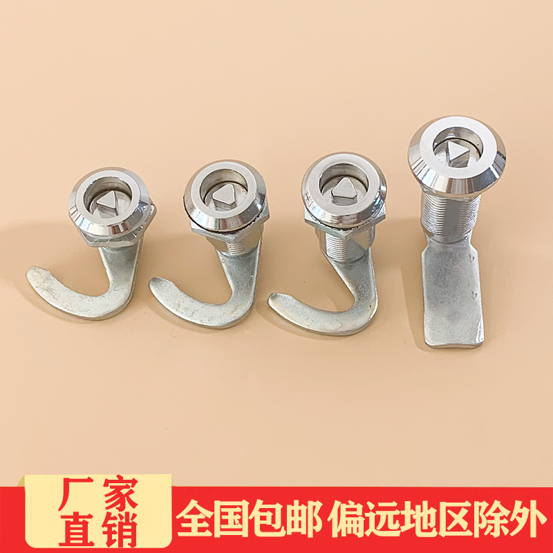 海坦配电柜箱锁MS705-62加长