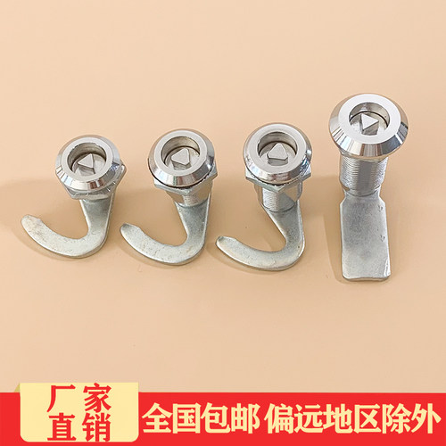 海坦配电柜箱锁MS705-62加长