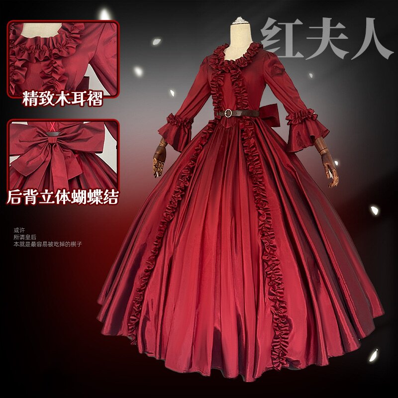 第五人格红夫人原皮cosplay服装