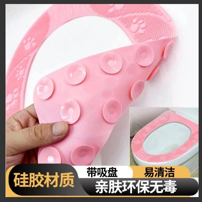 四季通用马桶垫抗菌柔软硅胶可水洗吸盘粘贴坐便器垫橡胶家用套圈