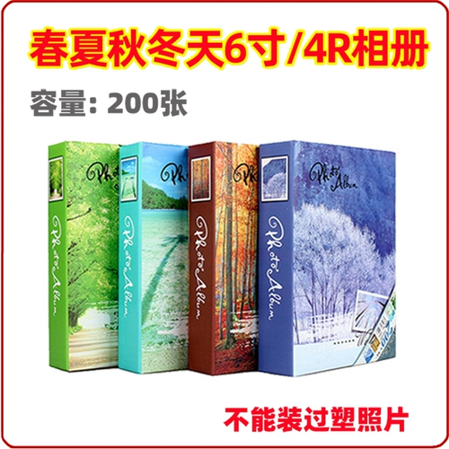 Весна, лето, осенние и зимние пейзажи, тонкие фотоальбомы 4R6 -Inch 200 Zhang Thin 1201 Альбом альбома альбома альбома.