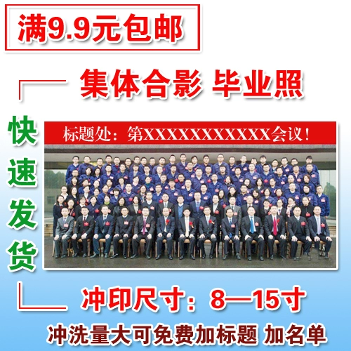 Фотография, цифровое биде