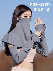 蕉下粉防晒手套女防紫外线开车骑行电动车护手臂夏季薄款冰丝袖套