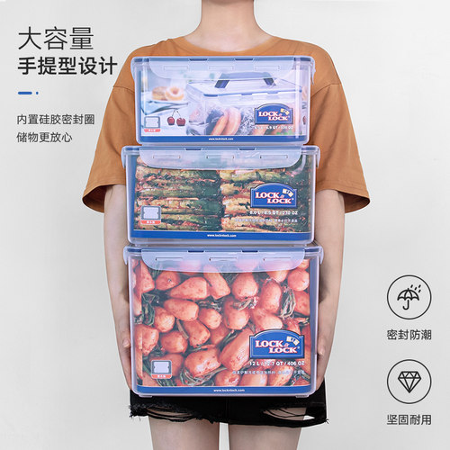 乐扣密封塑料保鲜盒防漏设计