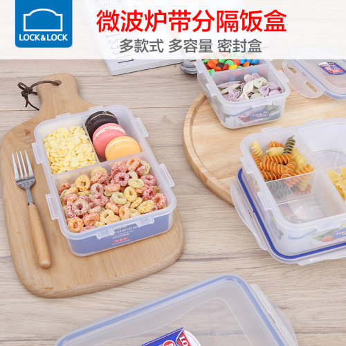 乐扣乐扣分隔食物组合塑料保鲜盒