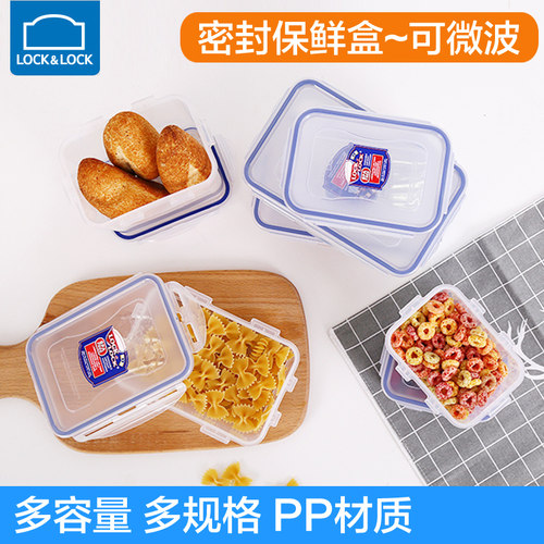 乐扣乐扣旗舰店保鲜盒微波炉饭盒