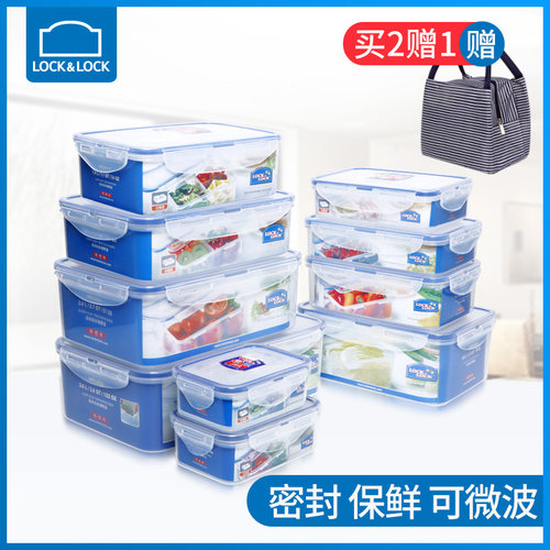 乐扣塑料保鲜盒微波炉盒水果盒